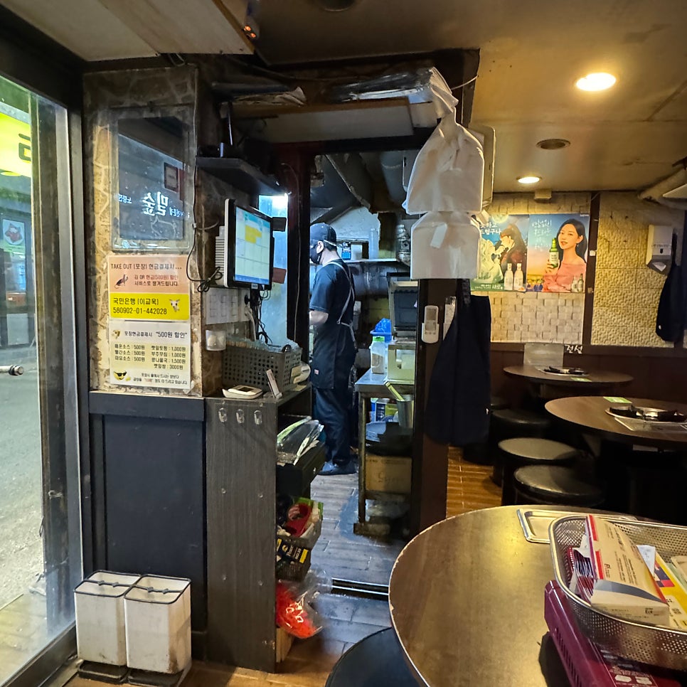 곱창의전설 노량진점 사진 4