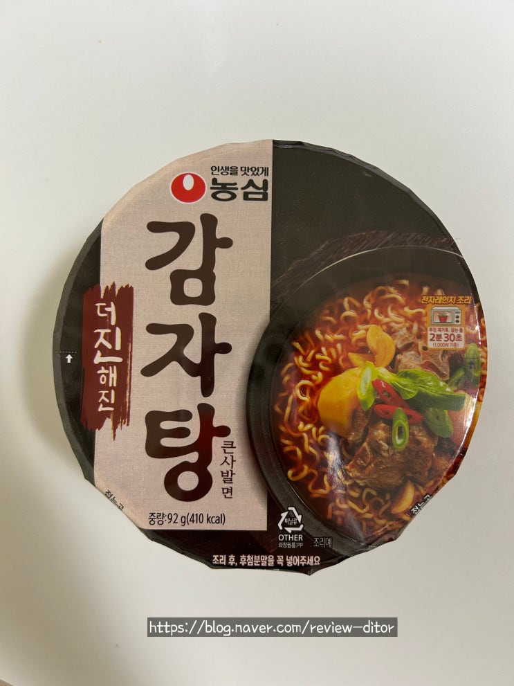  편의점 농심 감자탕 큰사발, 컵라면이 뼈 우린 척 하길래 참교육했다.