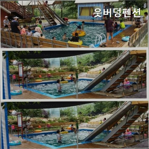 웃버덩펜션 사진 2