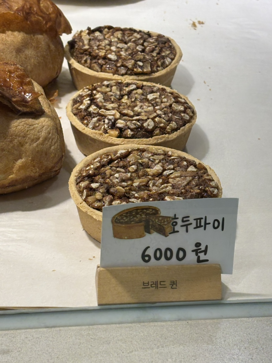 브레드퀸 사진 5