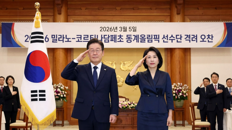 이재명 <b>대통령</b>, 2026 동계올림픽 선수단과 청와대 <b>오찬</b>... 