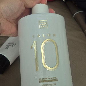 (공병 리뷰) 미장센 살롱 10 단백질 샴푸: 곱슬머리 십대 소녀에겐 구원템, 머리숱 고민많은 ....