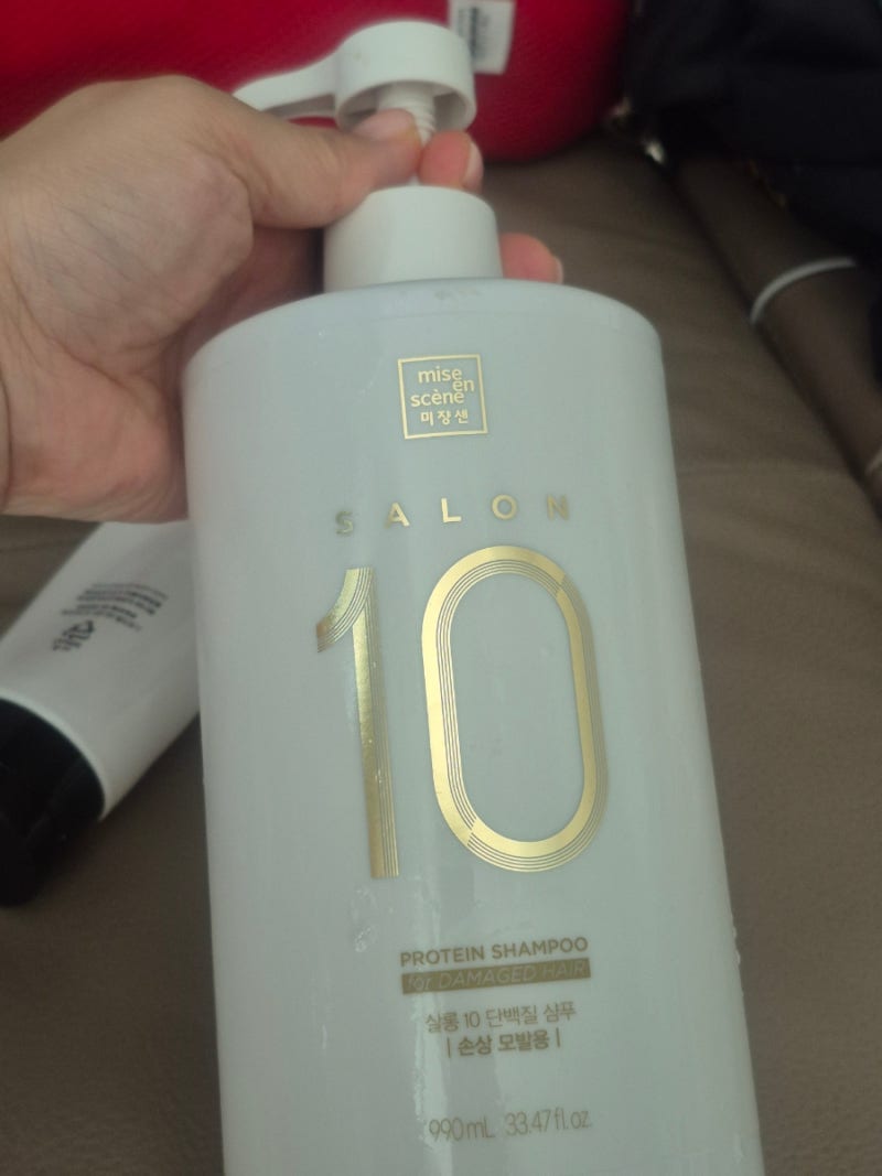 (공병 리뷰) 미장센 살롱 10 단백질 샴푸: 곱슬머리 십대 소녀에겐 구원템, 머리숱 고민많은 ....