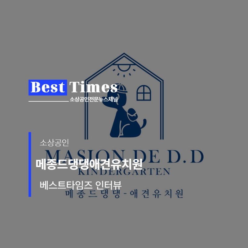 사진 2