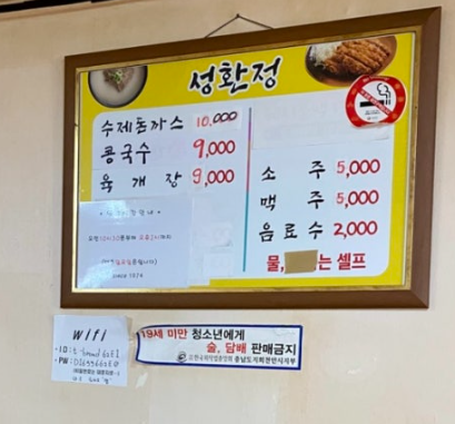 성환정 사진 3