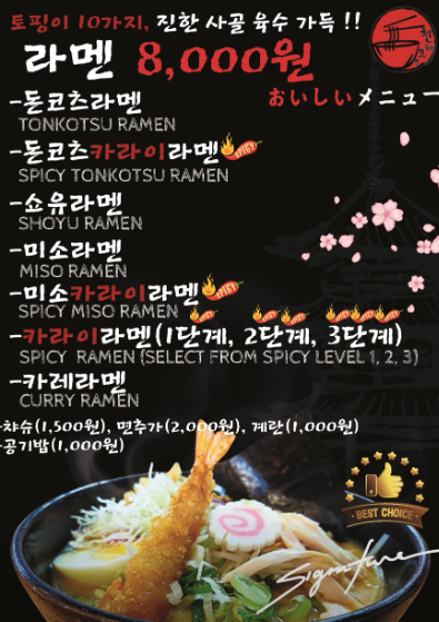 천하포면 사진 6