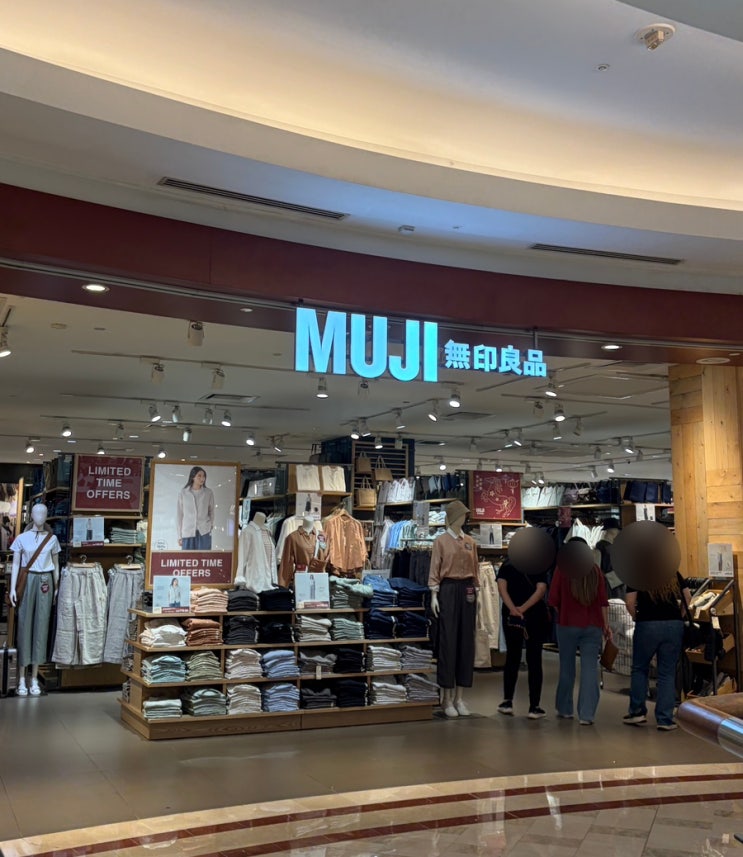  쿠알라룸푸르 수리아몰 무지(MUJI) 쇼핑 후기｜가격 정보·의류·샌들까지 총정리