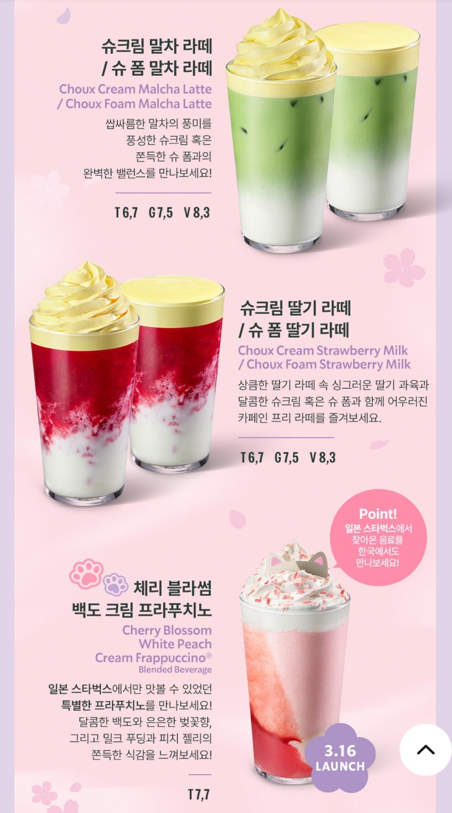 스타벅스 김포운양점 사진 4