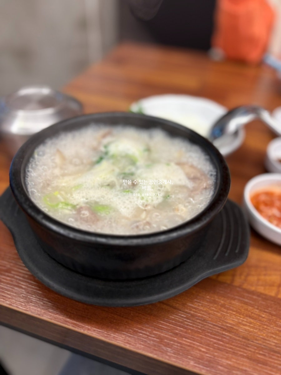 Gucheongapsomunnansundaeguk photo 5