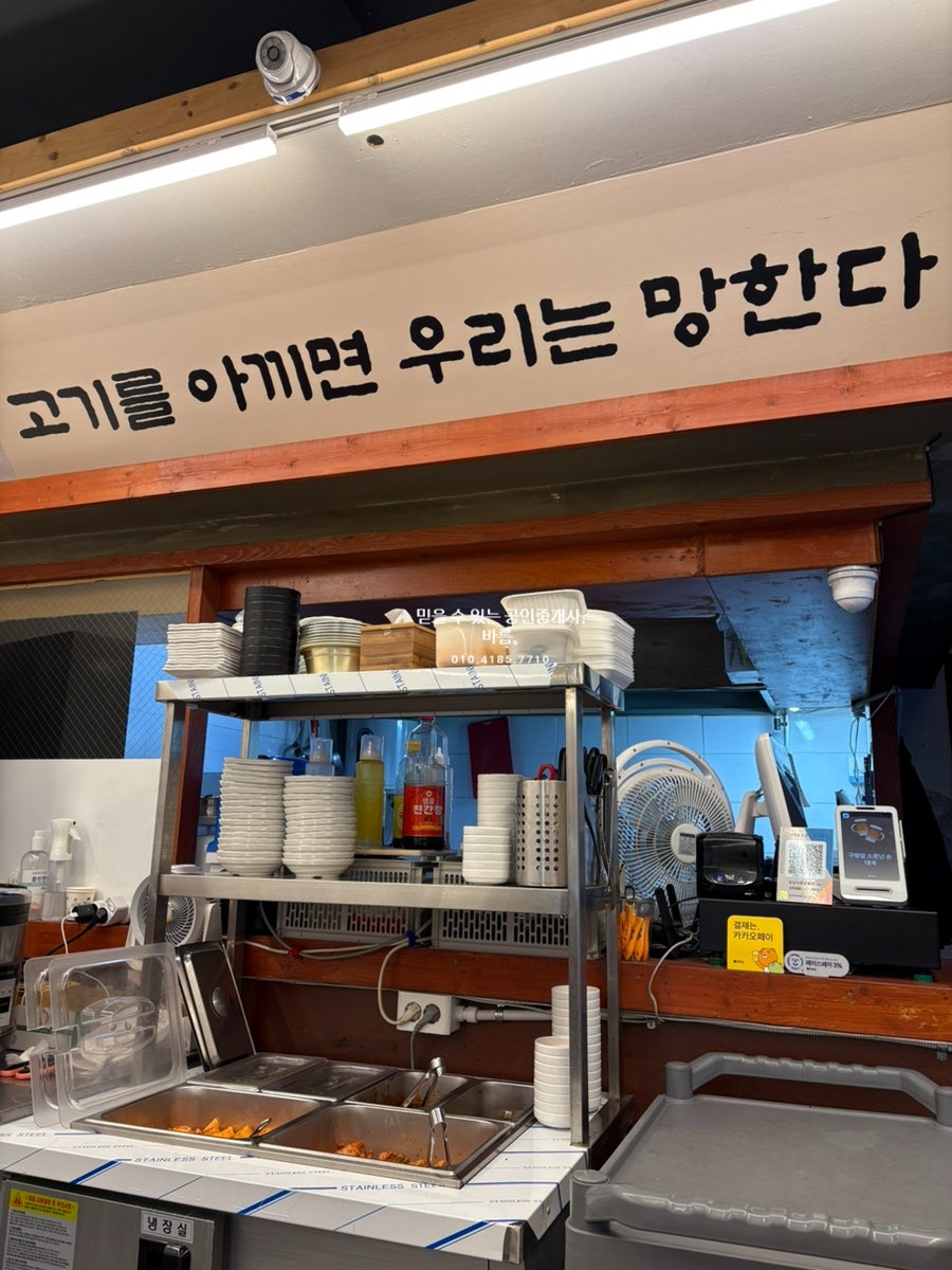 Gucheongapsomunnansundaeguk photo 3