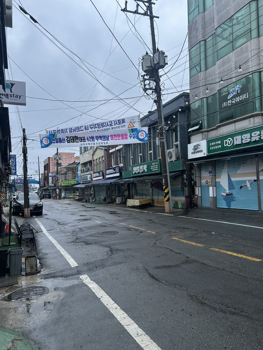 건맥스테이 사진 2