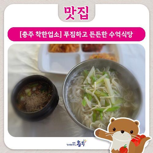 수억식당 사진 1
