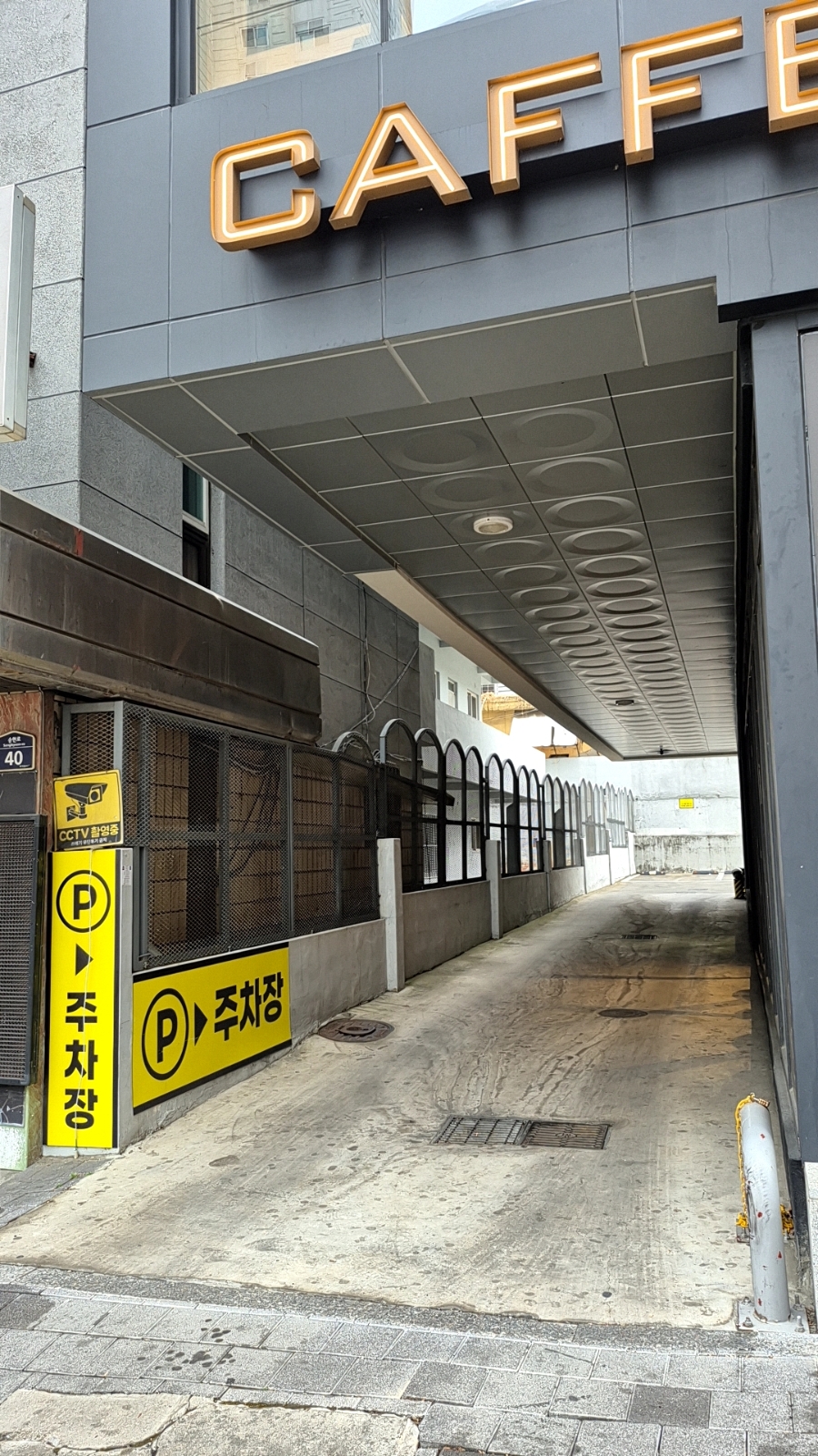 파스쿠찌 대구월촌역점 사진 3