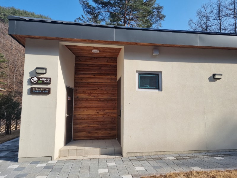 국립금산자연휴양림(숲속의 집,신갈나무,5인실)