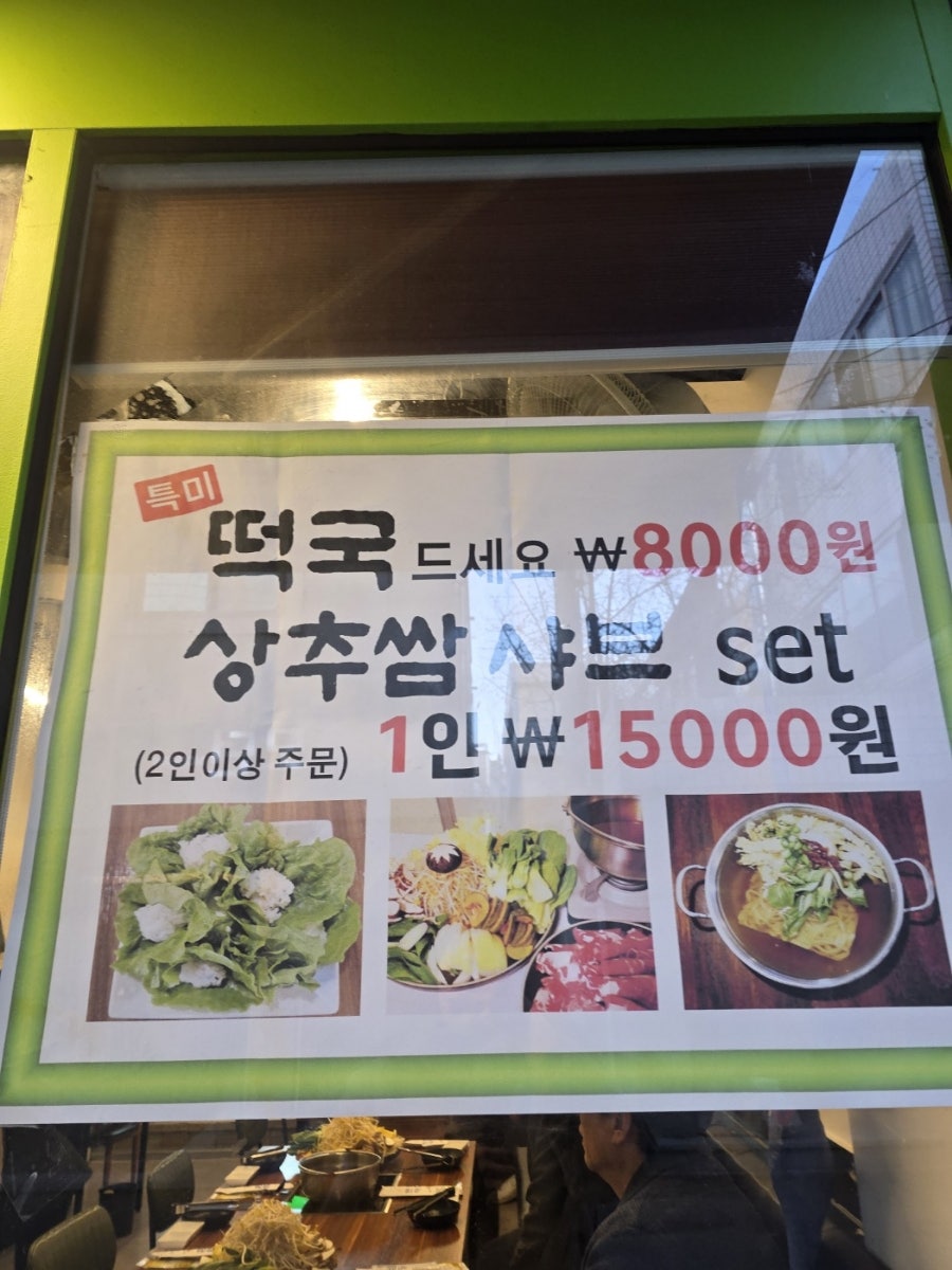 초담 사진 2