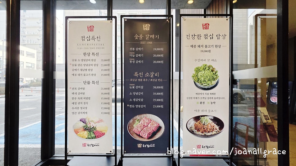 우사 논현점 사진 4