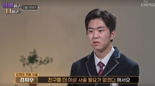   6개 국어 천재 '야꿍이'의 반전 근황 김정태 발달장애 오해 해명
