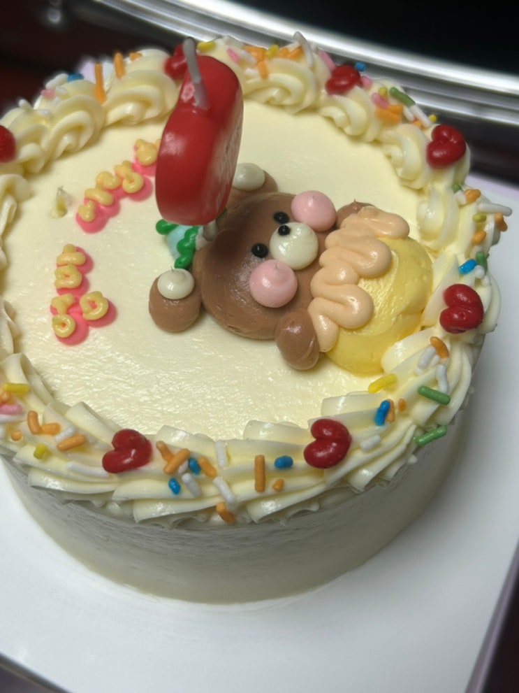  부평 홀케이크 당일 맛집 띠롤리 케이크 후기