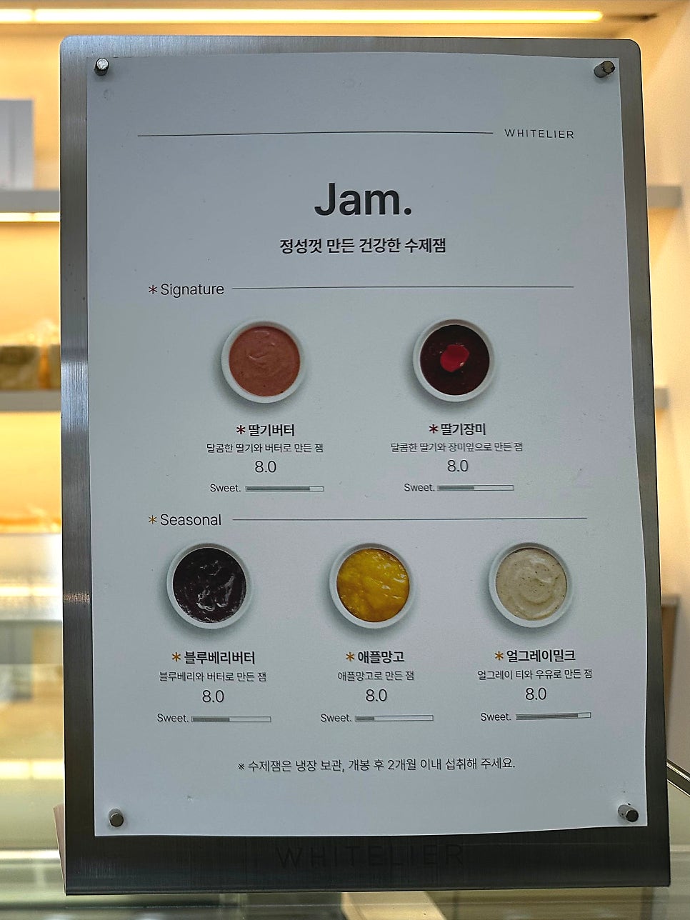 화이트리에 안동점 사진 6