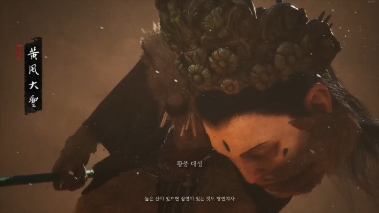  검은 신화 오공 공략 8. 제2회: 바람 이는 황혼 - 와호사 (절 문, 땅굴, 황풍 대성)