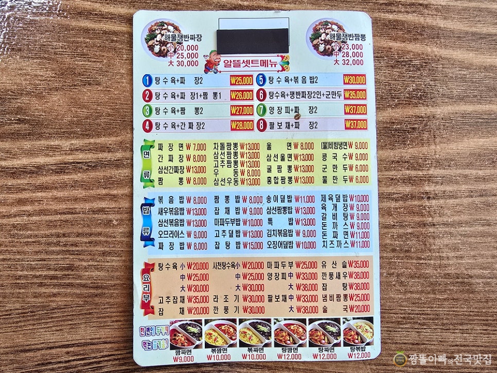 몽고반점 사진 4