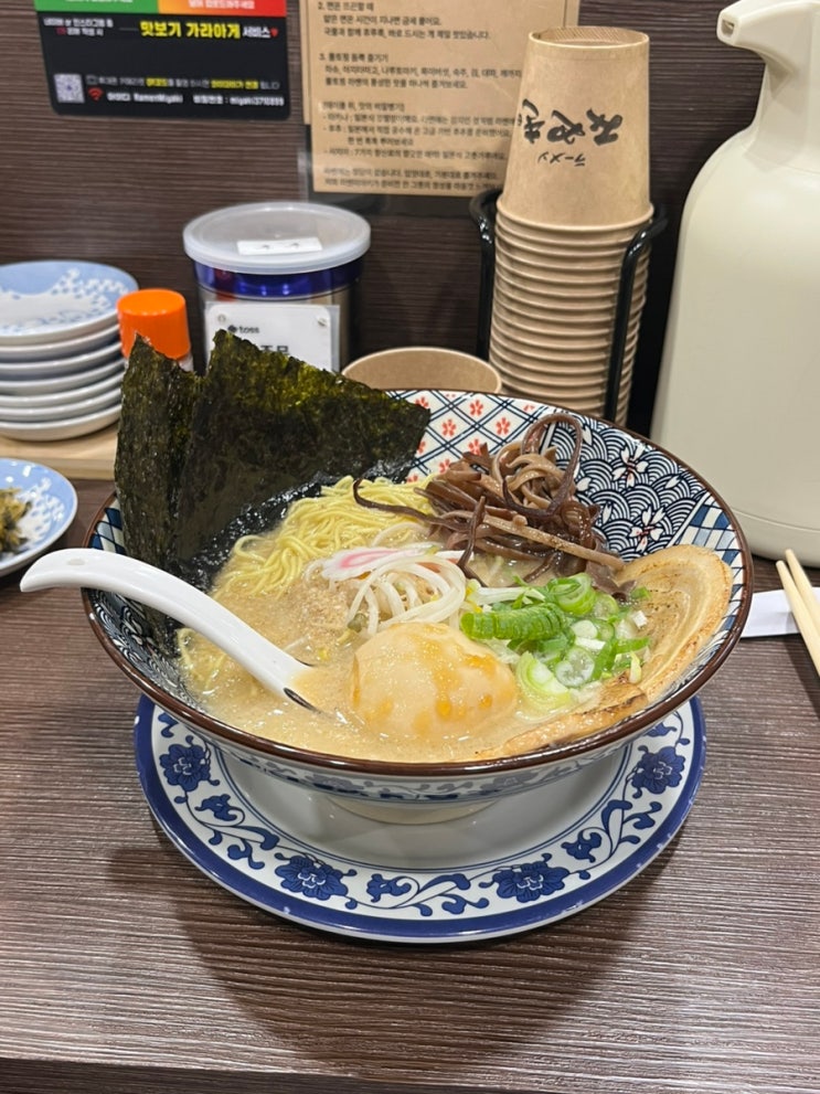  삼송역 맛집 스타필드 고양 근처 일식 라멘 미야키