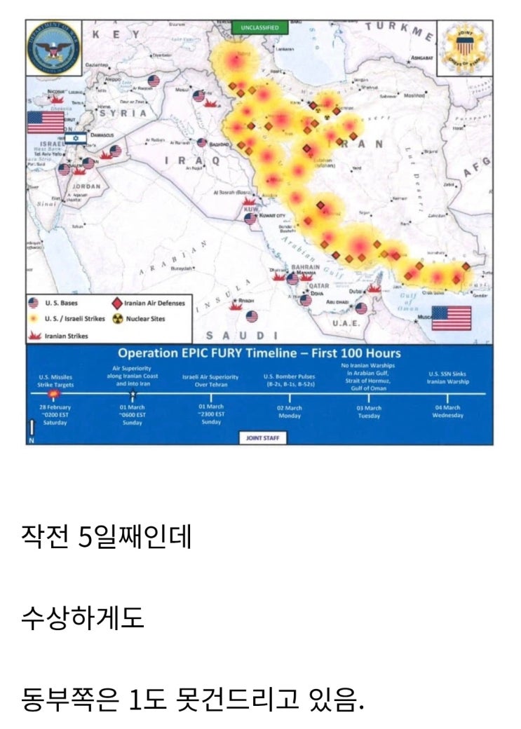  미군의 작전 성과 지도 공개