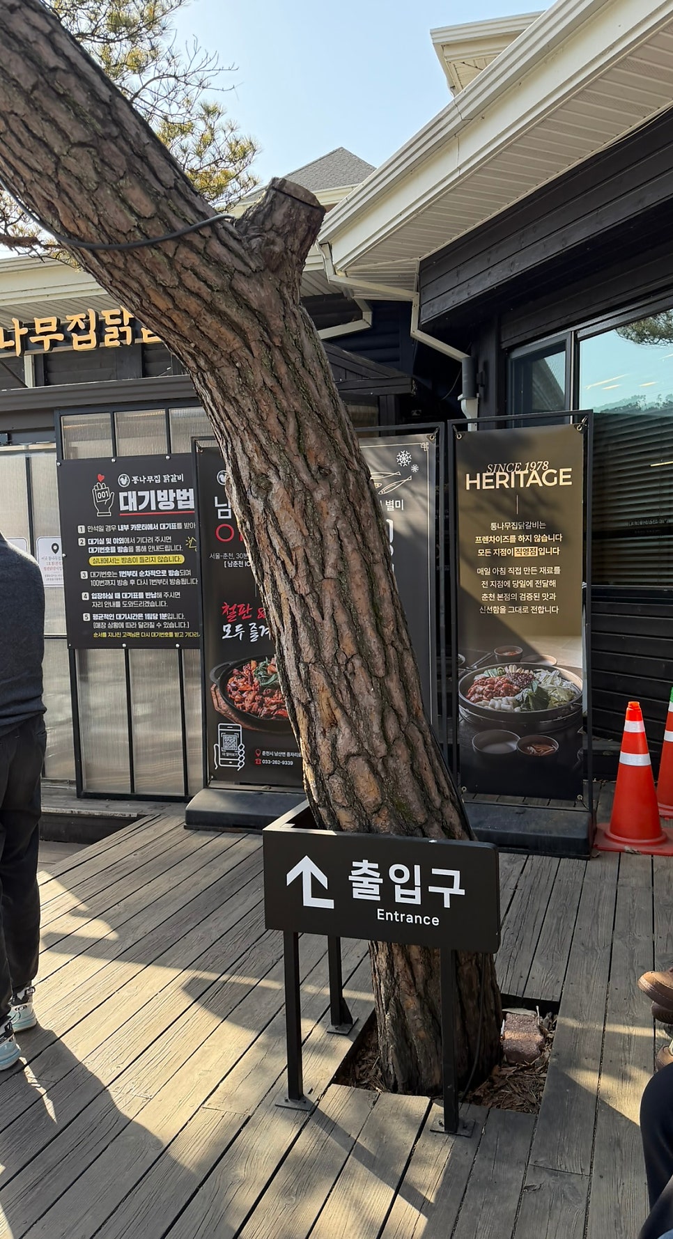 대박식당 사진 3