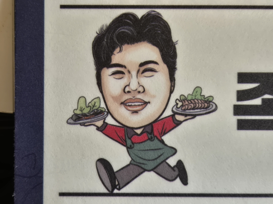 족발야시장 금곡점 사진 5