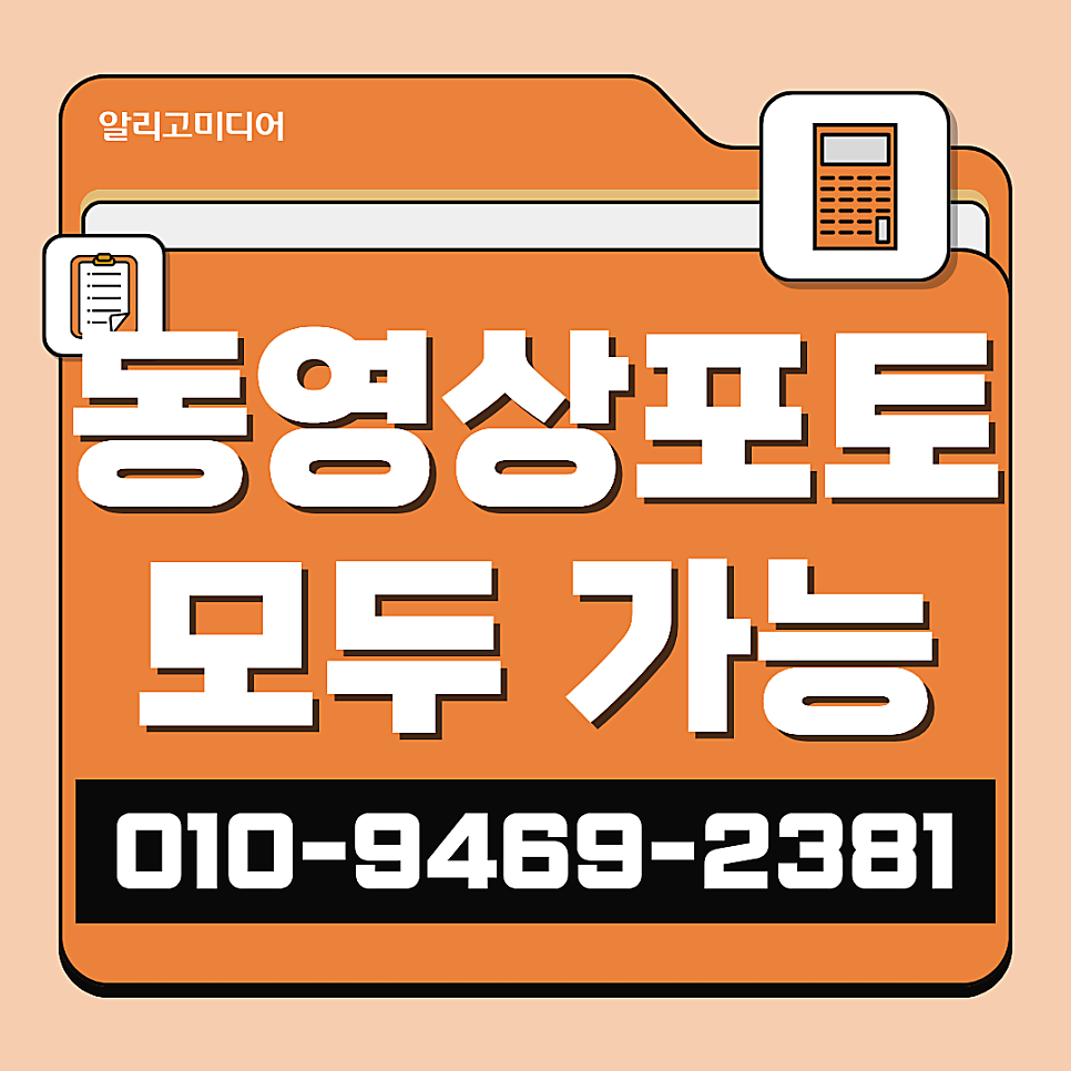 쿠팡리뷰작업 하려고 후기대행사를 찾는다면?