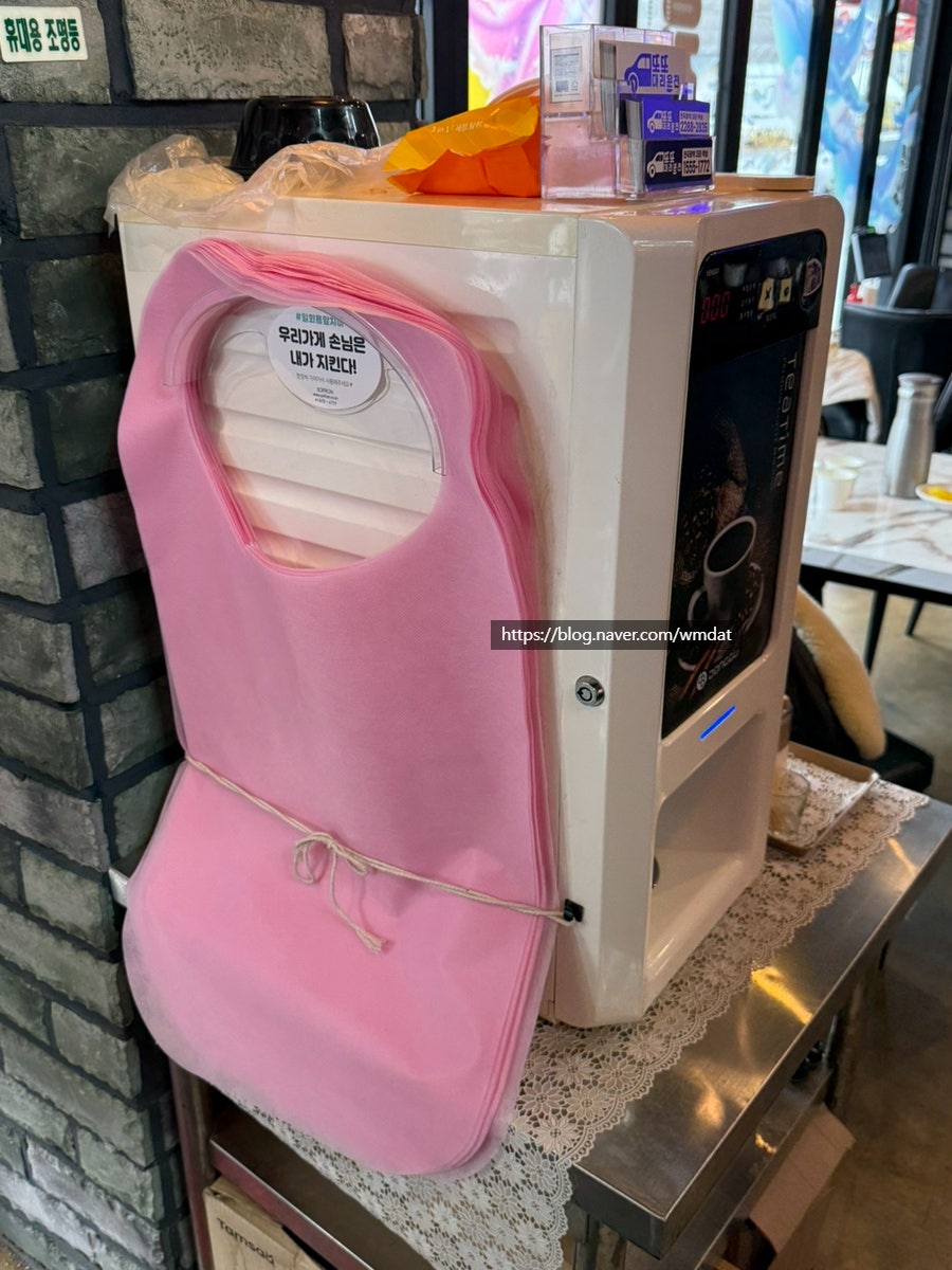 갈미원 사진 5