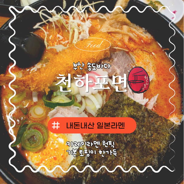 천하포면 사진 1