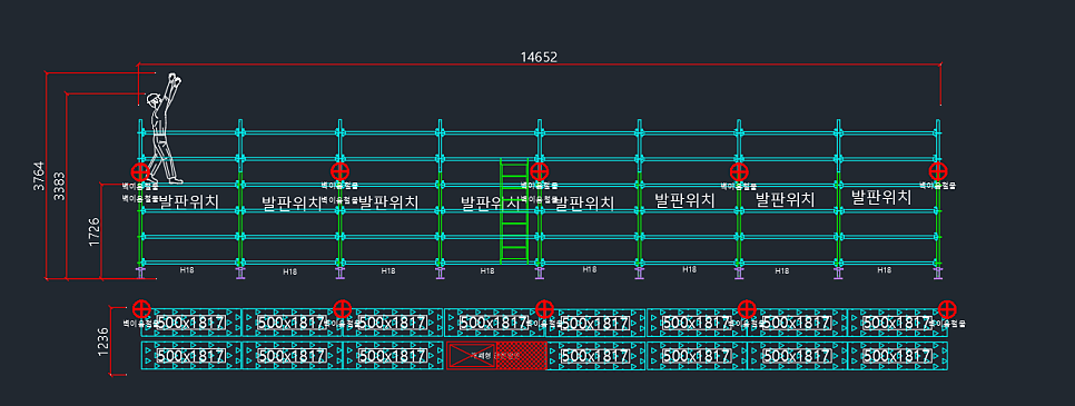서울 시스템비계 성수동 신축 오피스텔 외벽 천장마감 공사 현장 시공
