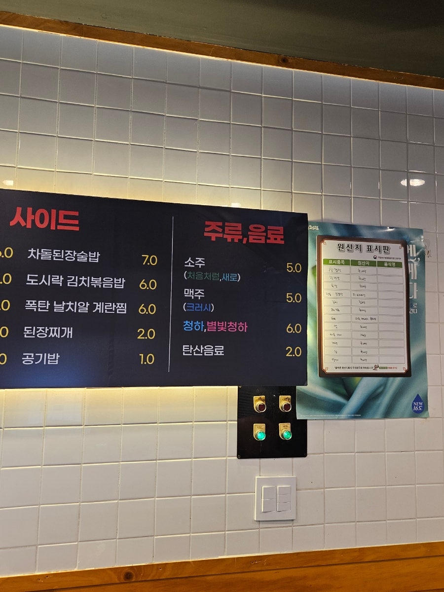 두텁돼지 사진 5