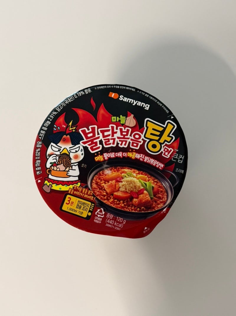 편의점 라면 추천 | 삼양 마늘 불닭볶음탕면 솔직 후기 (치즈밥 조합 미쳤다)