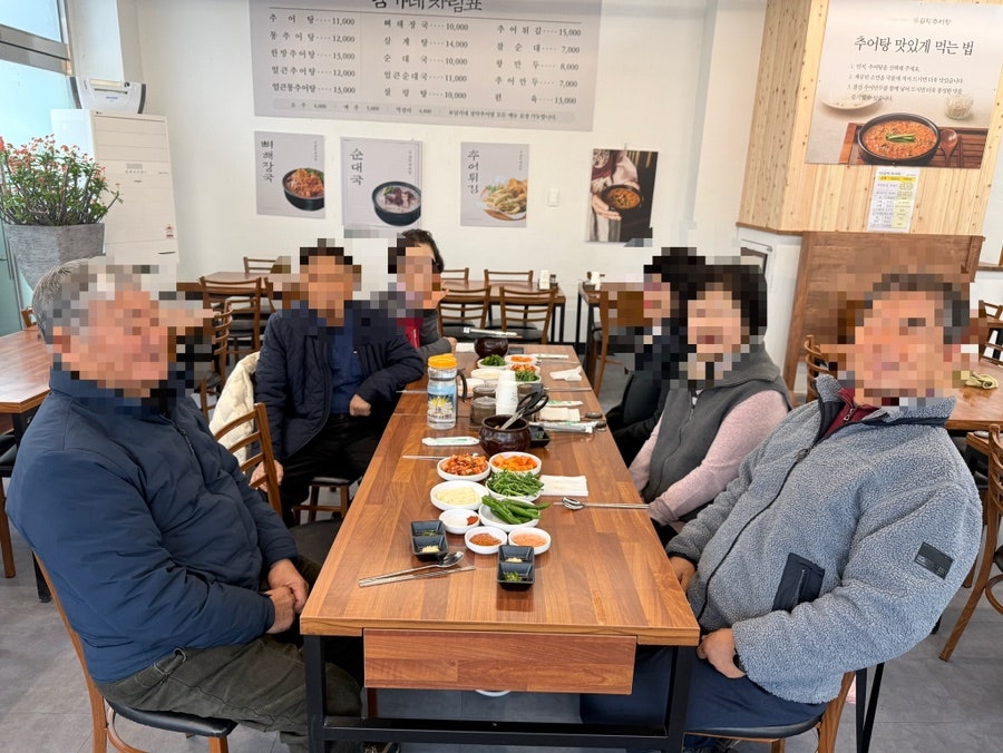 남가네설악추어탕 금곡점 사진 3