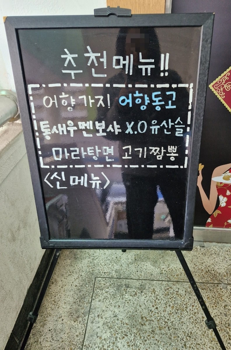 쉐프201 사진 4