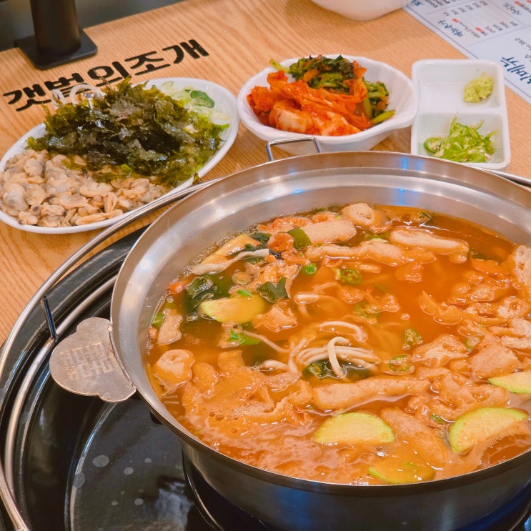  비 오는 날 추천 메뉴 여의도칼국수 맛집 갯벌의조개 여의도본점