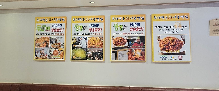 본가해미청 사진 4