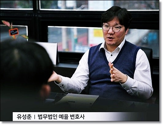 로톡변호사상담 강간성립요건이 될려면 관련 사진