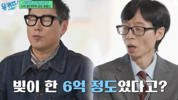   "나보다 가난한데 너무 행복해 보여" 윤종신이 고백한 장항준네 유토피아