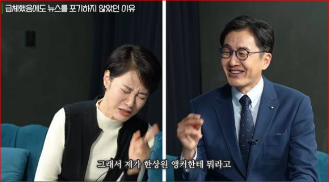 김주하 앵커 급똥 때문 방송사고?! 급체 해명 네이버에 삭제요구