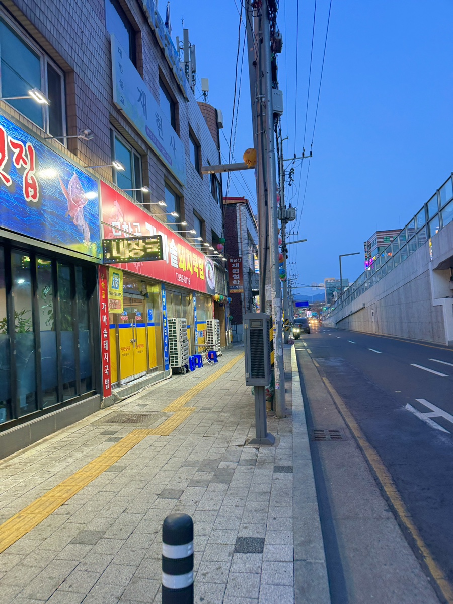 무학골돼지국밥 사진 2