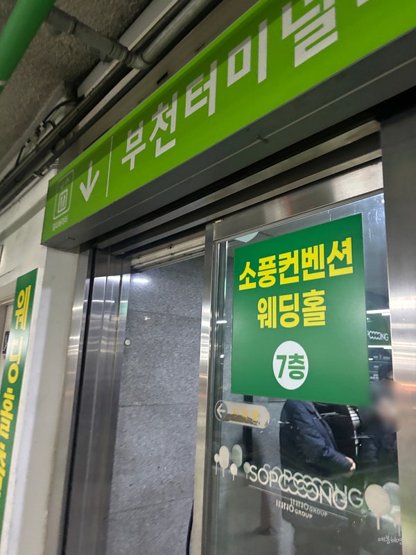 옛날짜장우동김밥 사진 4