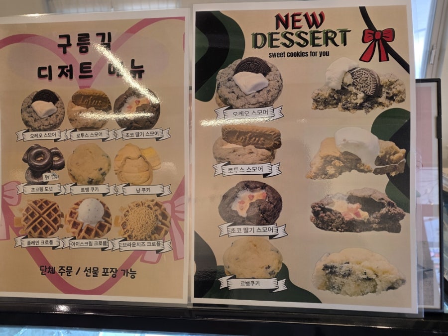 Gureumgil photo 3