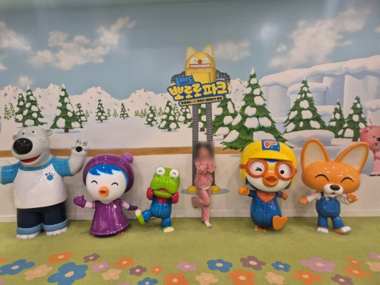  뽀로로테마파크 월미도 후기 뽀로로키즈카페 완전 정복