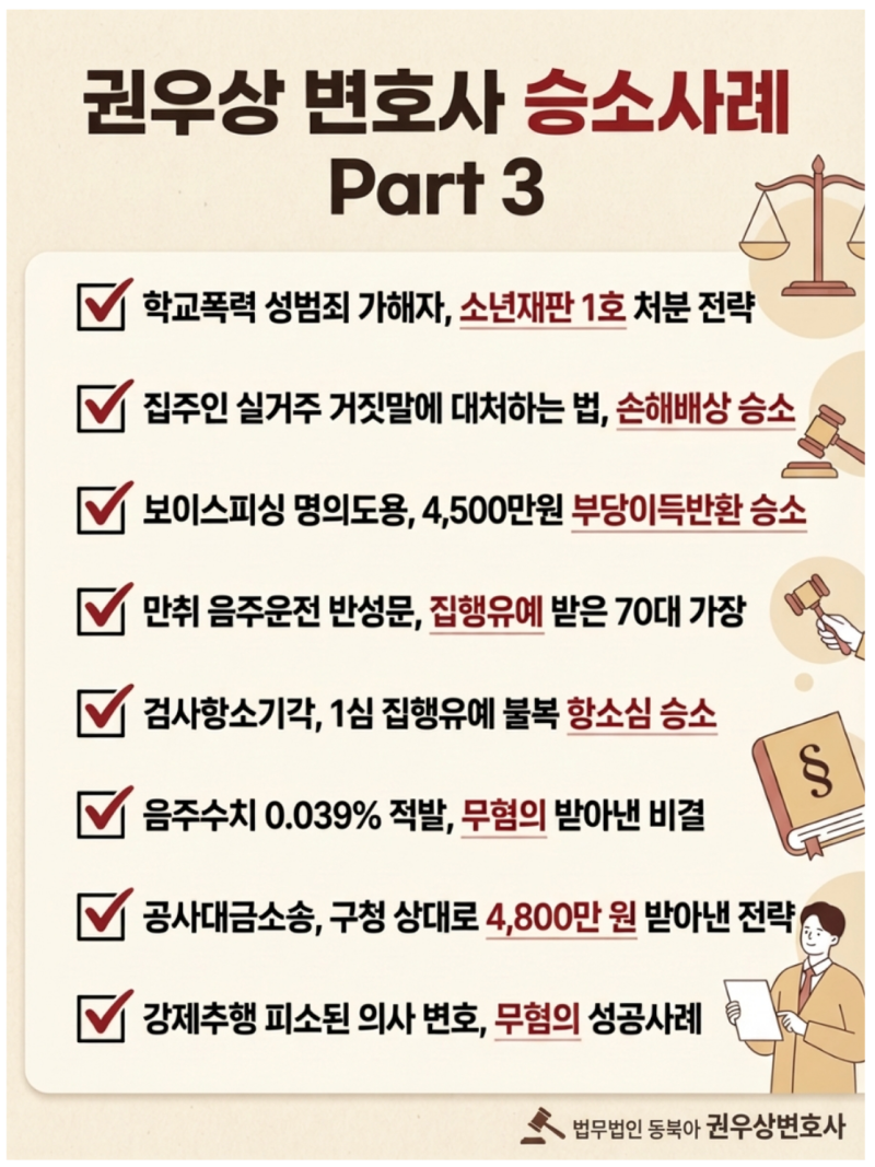 아청법 경찰조사 가능성, 시청만 했을 때 실제 수사로 이어지는 경우 관련 이미지 9