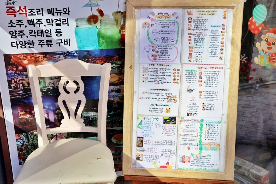 델리하임 사진 4