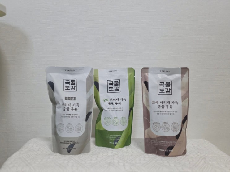  무첨가물 곡물도감 검은콩두유 효능 아침 식사 대용으로 추천 이유
