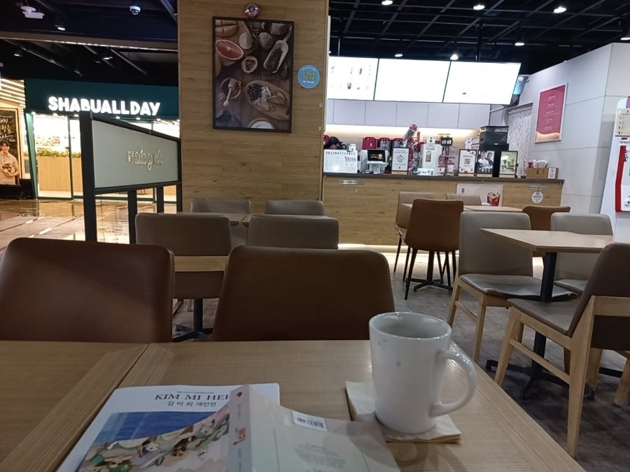 공차 고양터미널점 사진 3